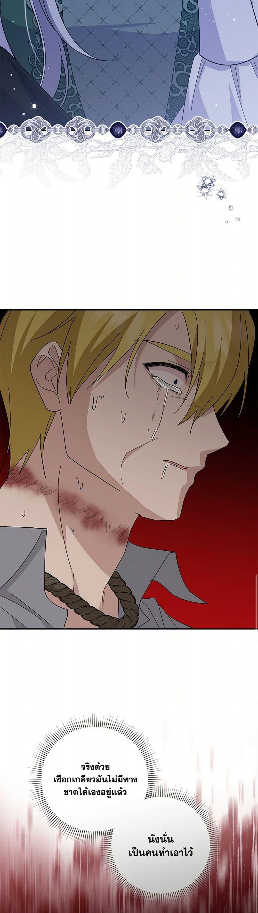 Manga-lc-com อ่านมังงะ อ่านการ์ตูน ออนไลน์ ฟรี Please Support My Revenge ตอนที่ 1 2 3 4 5 6 7 8 9 10 11 12 13 14 ฟรี ไม่มีโฆษณา Manga-lc - อ่าน มังงะ อ่าน การ์ตูน ออนไลน์ อ่านมังงะ ฟรี