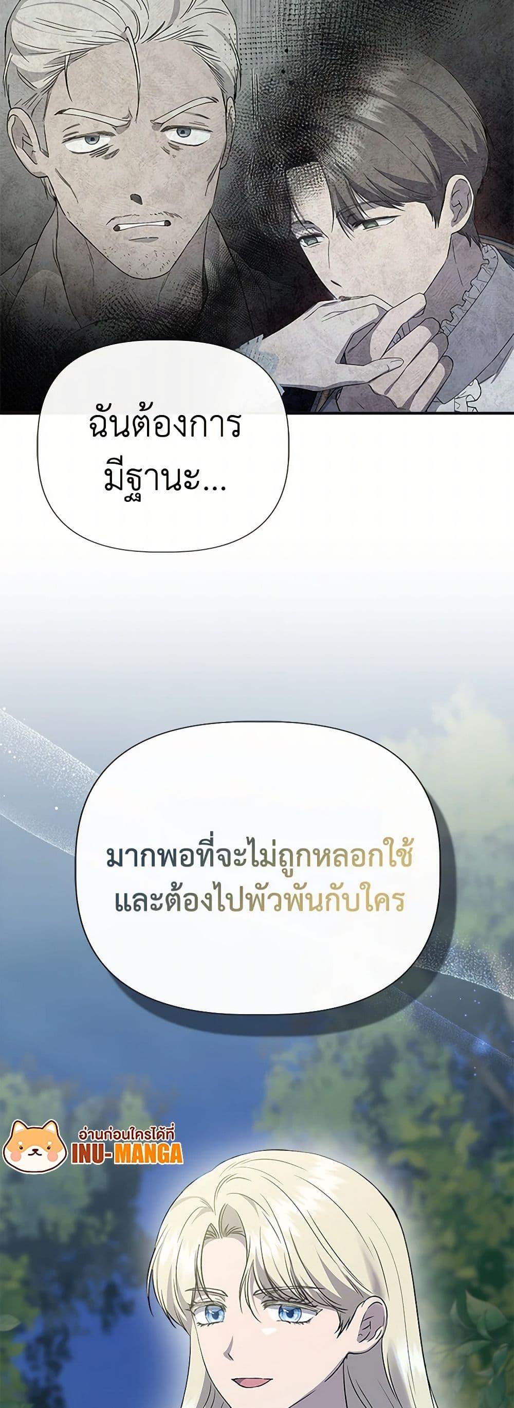 Manga-lc-com อ่านมังงะ อ่านการ์ตูน ออนไลน์ ฟรี I Wasn’t the Cinderella ตอนที่ 1 2 3 4 5 6 7 8 9 10 11 12 13 14 ฟรี ไม่มีโฆษณา Manga-lc - อ่าน มังงะ อ่าน การ์ตูน ออนไลน์ อ่านมังงะ ฟรี