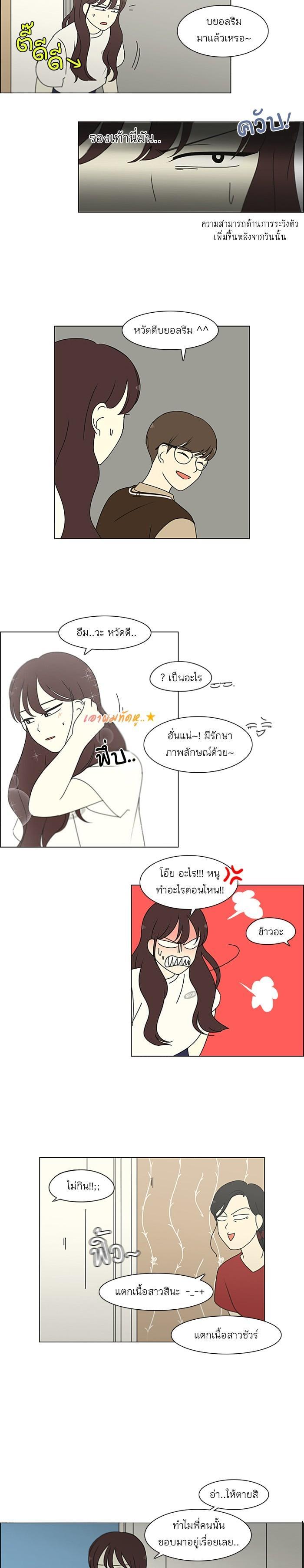 Manga-lc-com อ่านมังงะ อ่านการ์ตูน ออนไลน์ ฟรี Love Revolution รักนี้ต้องปฏิวัติ ตอนที่ 1 2 3 4 5 6 7 8 9 10 11 12 13 14 ฟรี ไม่มีโฆษณา Manga-lc - อ่าน มังงะ อ่าน การ์ตูน ออนไลน์ อ่านมังงะ ฟรี