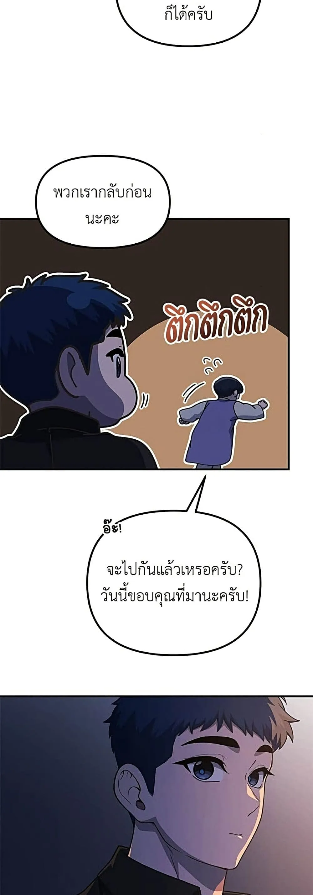 Manga-lc-com อ่านมังงะ อ่านการ์ตูน ออนไลน์ ฟรี The Genius Wants to be Ordinary! ตอนที่ 1 2 3 4 5 6 7 8 9 10 11 12 13 14 ฟรี ไม่มีโฆษณา Manga-lc - อ่าน มังงะ อ่าน การ์ตูน ออนไลน์ อ่านมังงะ ฟรี