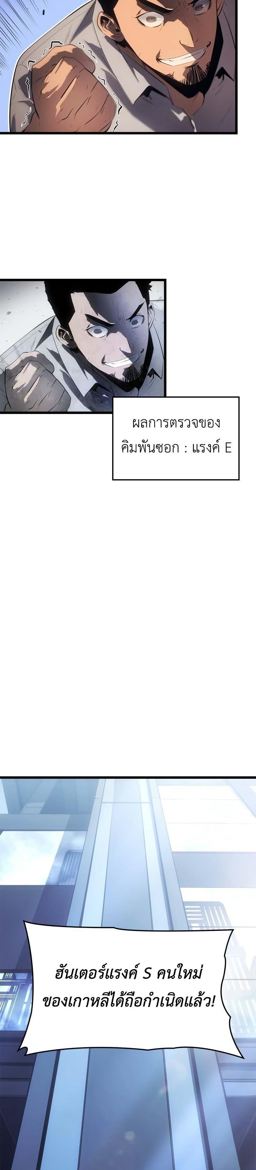 Manga-lc-com อ่านมังงะ อ่านการ์ตูน ออนไลน์ ฟรี Solo leveling  Ragnarok ตอนที่ 1 2 3 4 5 6 7 8 9 10 11 12 13 14 ฟรี ไม่มีโฆษณา Manga-lc - อ่าน มังงะ อ่าน การ์ตูน ออนไลน์ อ่านมังงะ ฟรี