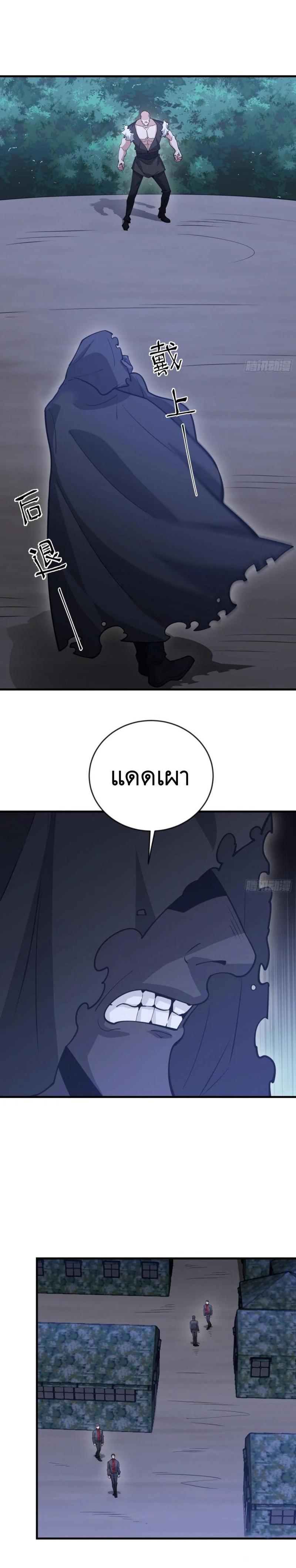 Manga-lc-com อ่านมังงะ อ่านการ์ตูน ออนไลน์ ฟรี The First Order ตอนที่ 1 2 3 4 5 6 7 8 9 10 11 12 13 14 ฟรี ไม่มีโฆษณา Manga-lc - อ่าน มังงะ อ่าน การ์ตูน ออนไลน์ อ่านมังงะ ฟรี