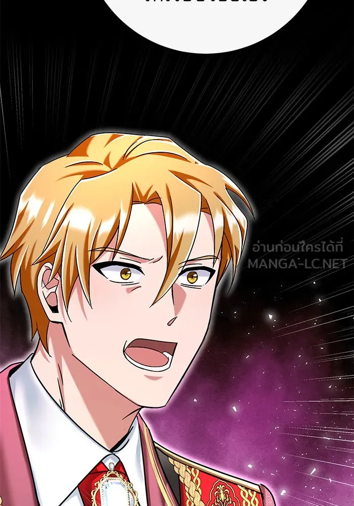 นางร้ายที่ไหนจะมีคุณธรรม ตอนที่ 113 รูปที่ 21