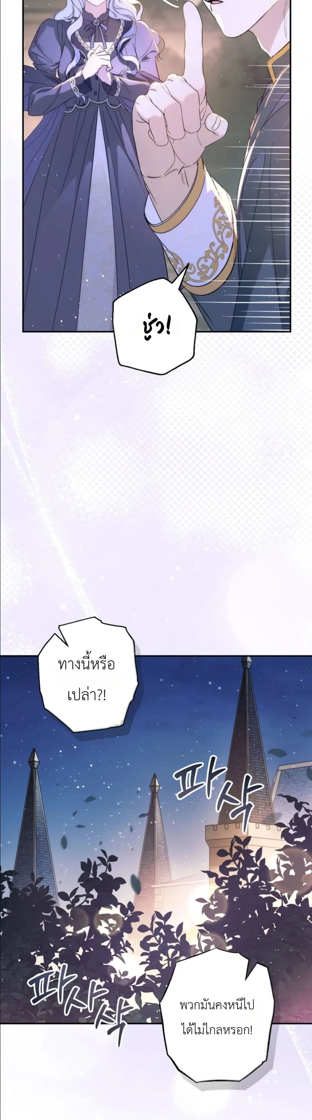 Manga-lc-com อ่านมังงะ อ่านการ์ตูน ออนไลน์ ฟรี Dating the Emperor in Secret, but I Don’t Know About It ตอนที่ 1 2 3 4 5 6 7 8 9 10 11 12 13 14 ฟรี ไม่มีโฆษณา Manga-lc - อ่าน มังงะ อ่าน การ์ตูน ออนไลน์ อ่านมังงะ ฟรี