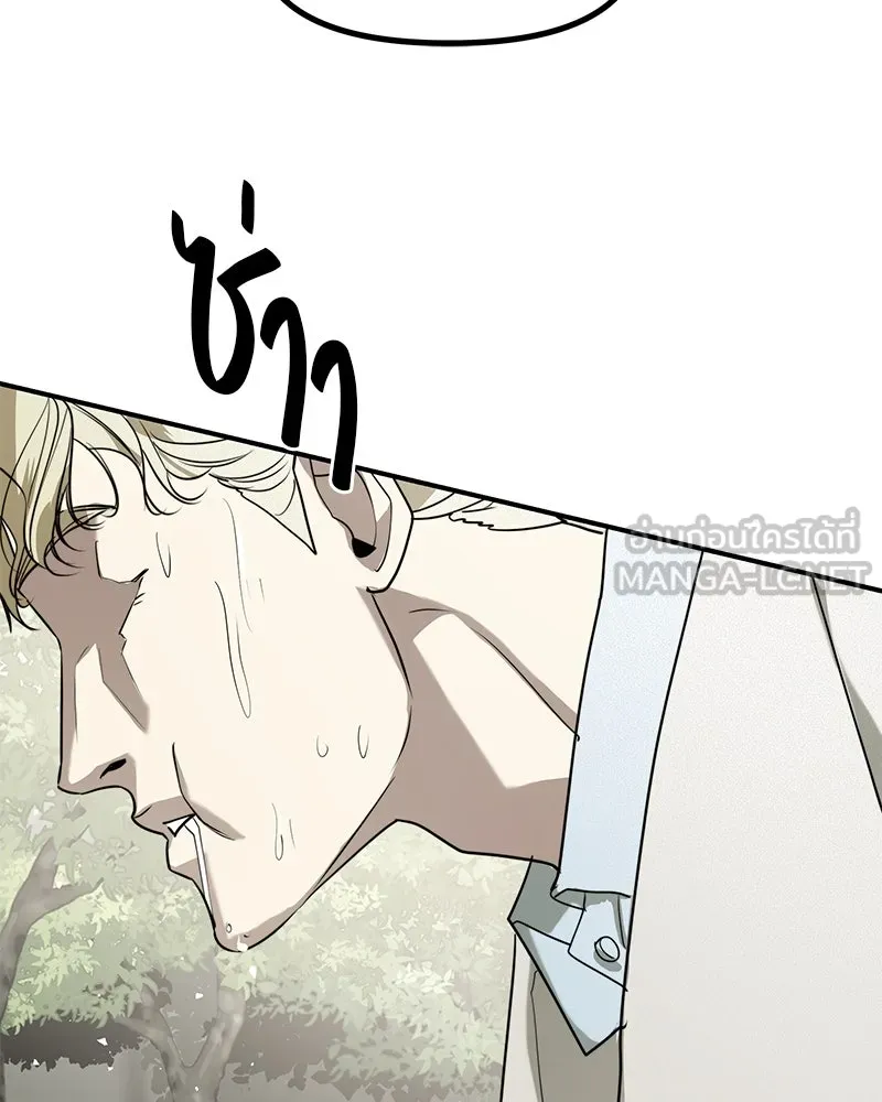 สี่สาวชาวกี ตอนที่ 47 ยุ่งเรื่องความรัก (3) รูปที่ 81