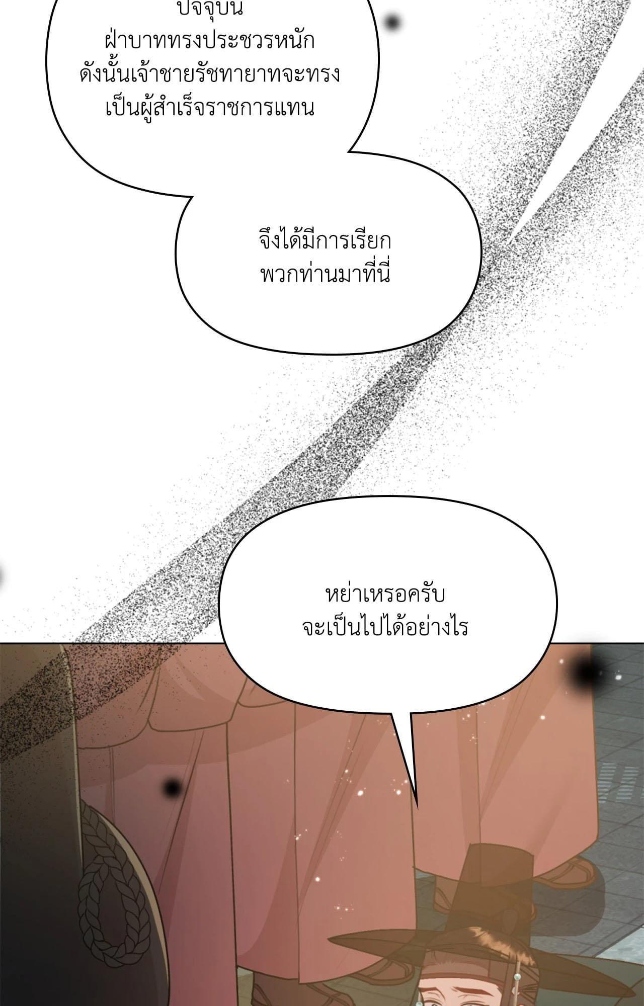 Doujin-Lc- อ่าน โดจิน มังฮวา เกาหลี ญี่ปุ่น จีน แปลไทย ดวงร้าย-ชะตารัก ตอนที่ 1 2 3 4 5 6 7 8 9 10 11 12 13 14 ฟรี ไม่มีโฆษณา อ่าน โดจิน Manhwa เกาหลี ญี่ปุ่น จีน เรามีครบ คัดมาให้เน้นๆ โดจิน 18+ รับประกันความฟินโดย  Doujin Lc