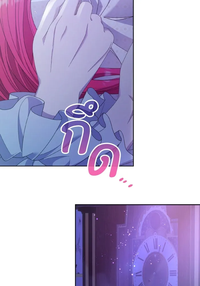 ทำแบบนี้ไม่ได้เพคะ องค์ชาย ตอนที่ 39 รูปที่ 98