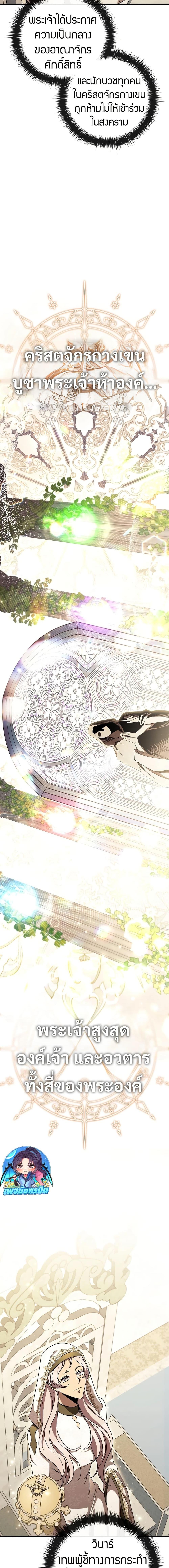 Manga-lc-com อ่านมังงะ อ่านการ์ตูน ออนไลน์ ฟรี Raising the Princess to Overcome Death ตอนที่ 1 2 3 4 5 6 7 8 9 10 11 12 13 14 ฟรี ไม่มีโฆษณา Manga-lc - อ่าน มังงะ อ่าน การ์ตูน ออนไลน์ อ่านมังงะ ฟรี