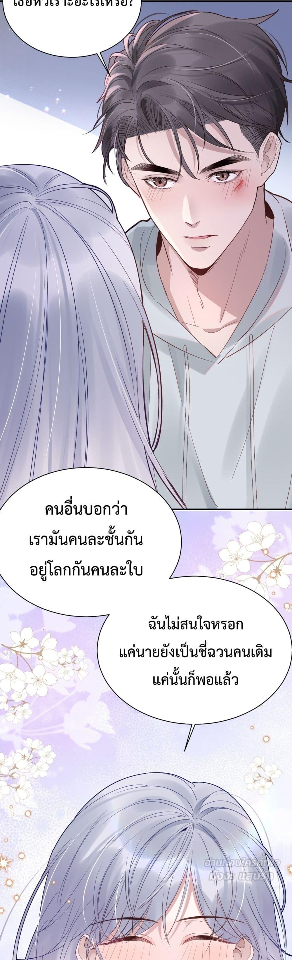 Manga-lc-com อ่านมังงะ อ่านการ์ตูน ออนไลน์ ฟรี TheLittleSecr ตอนที่ 1 2 3 4 5 6 7 8 9 10 11 12 13 14 ฟรี ไม่มีโฆษณา Manga-lc - อ่าน มังงะ อ่าน การ์ตูน ออนไลน์ อ่านมังงะ ฟรี
