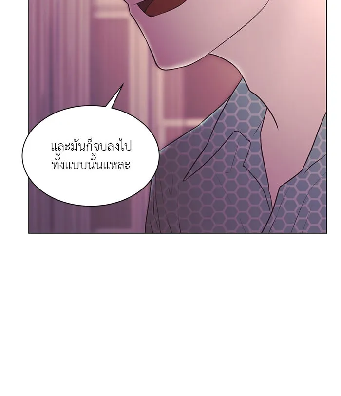 อย่าล้อเล่นกับหัวใจ ตอนที่ 52 รูปที่ 22