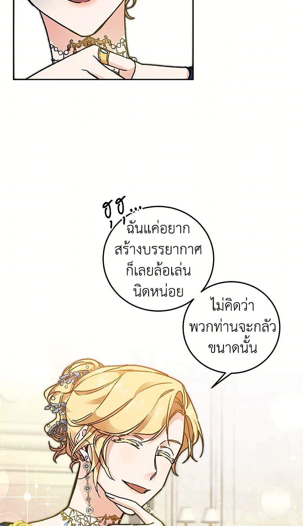 Manga-lc-com อ่านมังงะ อ่านการ์ตูน ออนไลน์ ฟรี I’ve Become the Villainous Empress of a Novel ตอนที่ 1 2 3 4 5 6 7 8 9 10 11 12 13 14 ฟรี ไม่มีโฆษณา Manga-lc - อ่าน มังงะ อ่าน การ์ตูน ออนไลน์ อ่านมังงะ ฟรี