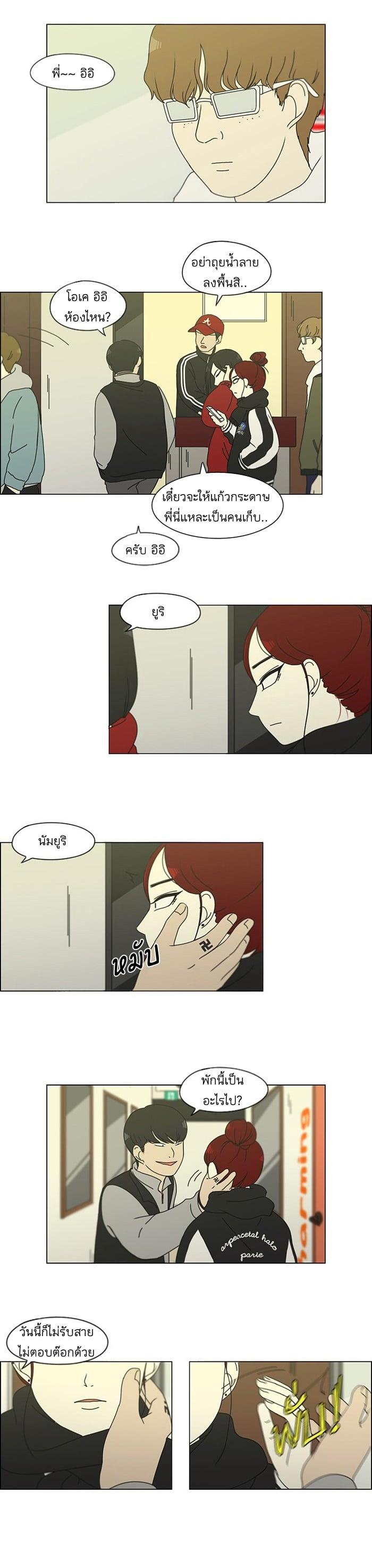 Manga-lc-com อ่านมังงะ อ่านการ์ตูน ออนไลน์ ฟรี Love Revolution รักนี้ต้องปฏิวัติ ตอนที่ 1 2 3 4 5 6 7 8 9 10 11 12 13 14 ฟรี ไม่มีโฆษณา Manga-lc - อ่าน มังงะ อ่าน การ์ตูน ออนไลน์ อ่านมังงะ ฟรี