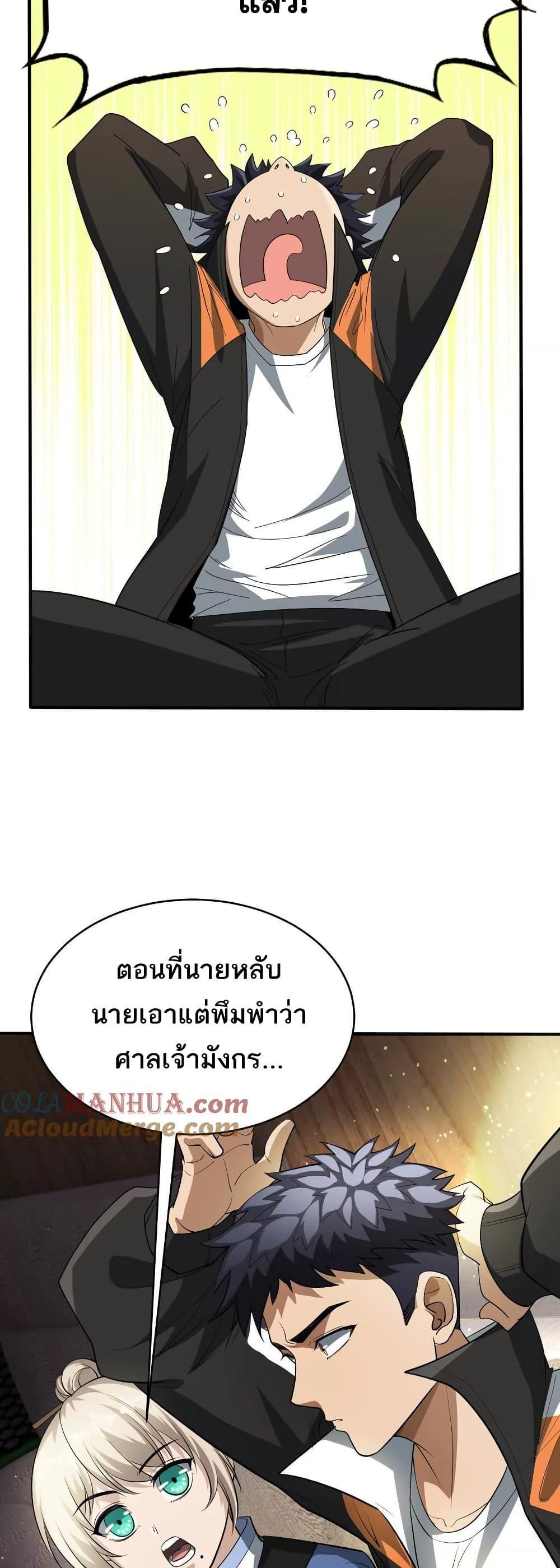 Manga-lc-com อ่านมังงะ อ่านการ์ตูน ออนไลน์ ฟรี The Creators ตอนที่ 1 2 3 4 5 6 7 8 9 10 11 12 13 14 ฟรี ไม่มีโฆษณา Manga-lc - อ่าน มังงะ อ่าน การ์ตูน ออนไลน์ อ่านมังงะ ฟรี