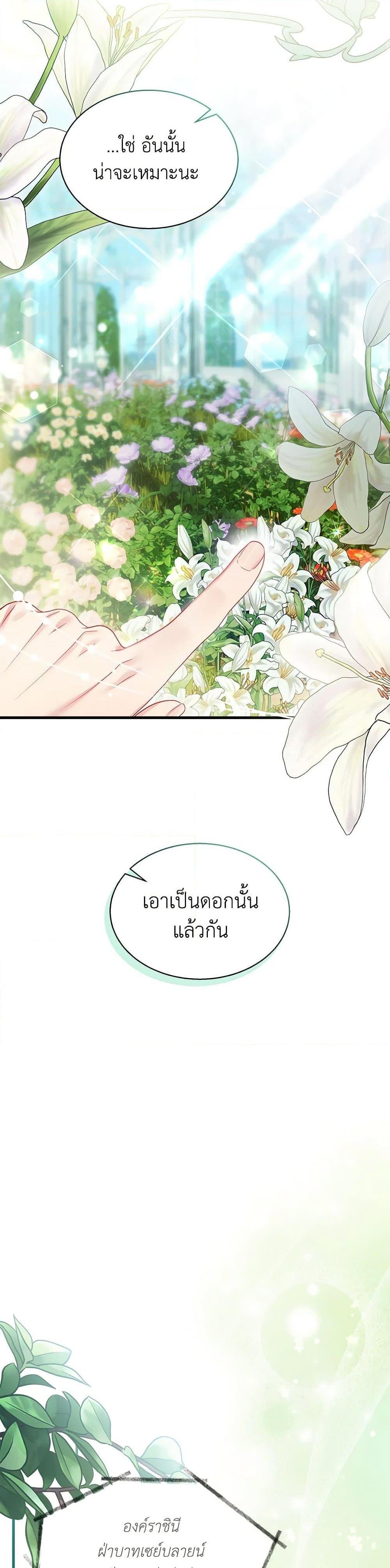 Manga-lc-com อ่านมังงะ อ่านการ์ตูน ออนไลน์ ฟรี Not-Sew-Wicked Stepmom ตอนที่ 1 2 3 4 5 6 7 8 9 10 11 12 13 14 ฟรี ไม่มีโฆษณา Manga-lc - อ่าน มังงะ อ่าน การ์ตูน ออนไลน์ อ่านมังงะ ฟรี