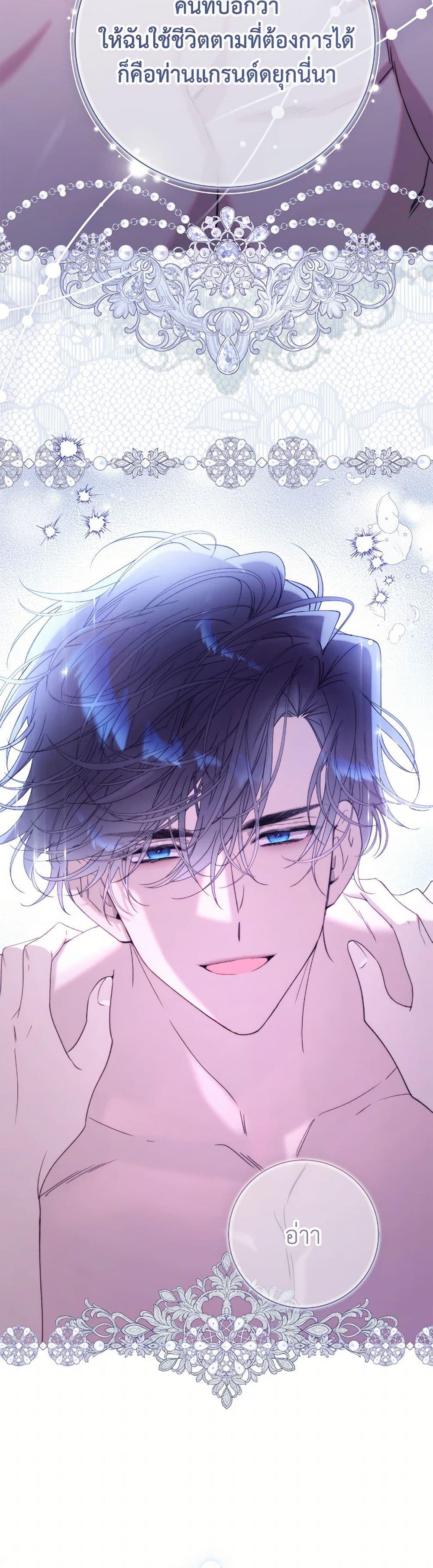 Manga-lc-com อ่านมังงะ อ่านการ์ตูน ออนไลน์ ฟรี Beatrice ตอนที่ 1 2 3 4 5 6 7 8 9 10 11 12 13 14 ฟรี ไม่มีโฆษณา Manga-lc - อ่าน มังงะ อ่าน การ์ตูน ออนไลน์ อ่านมังงะ ฟรี