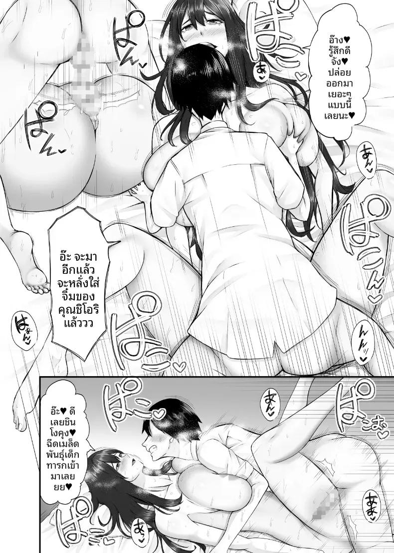 Doujin-Lc- อ่าน โดจิน มังฮวา เกาหลี ญี่ปุ่น จีน แปลไทย ห้องเรียนเซ็กส์ลับ [Torimomo] ตอนที่ 1 2 3 4 5 6 7 8 9 10 11 12 13 14 ฟรี ไม่มีโฆษณา อ่าน โดจิน Manhwa เกาหลี ญี่ปุ่น จีน เรามีครบ คัดมาให้เน้นๆ โดจิน 18+ รับประกันความฟินโดย  Doujin Lc