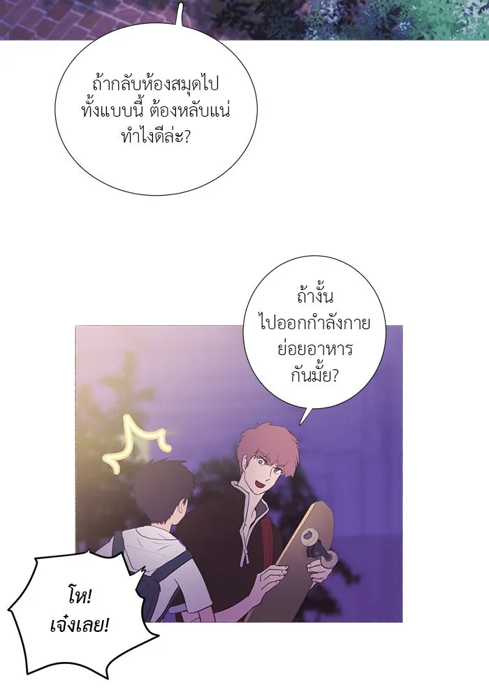 อย่าล้อเล่นกับหัวใจ ตอนที่ 11 รูปที่ 41