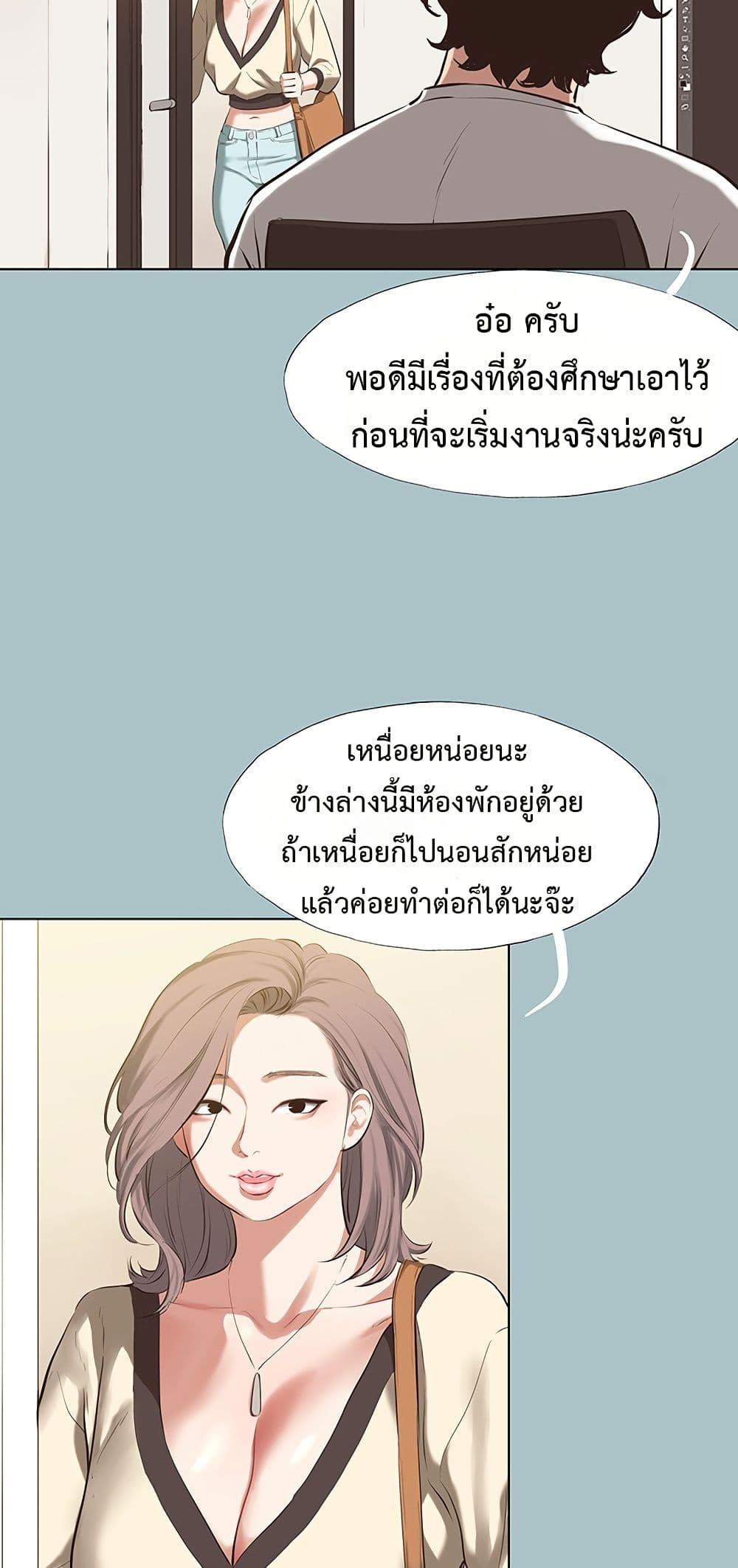 Doujin-Lc- อ่าน โดจิน มังฮวา เกาหลี ญี่ปุ่น จีน แปลไทย Sorry I Have ตอนที่ 1 2 3 4 5 6 7 8 9 10 11 12 13 14 ฟรี ไม่มีโฆษณา อ่าน โดจิน Manhwa เกาหลี ญี่ปุ่น จีน เรามีครบ คัดมาให้เน้นๆ โดจิน 18+ รับประกันความฟินโดย  Doujin Lc