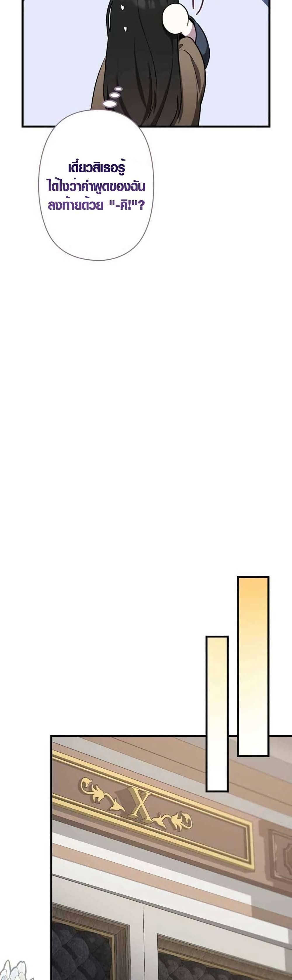 Manga-lc-com อ่านมังงะ อ่านการ์ตูน ออนไลน์ ฟรี The Fake Master Who Accidentally Became the Strongest ตอนที่ 1 2 3 4 5 6 7 8 9 10 11 12 13 14 ฟรี ไม่มีโฆษณา Manga-lc - อ่าน มังงะ อ่าน การ์ตูน ออนไลน์ อ่านมังงะ ฟรี