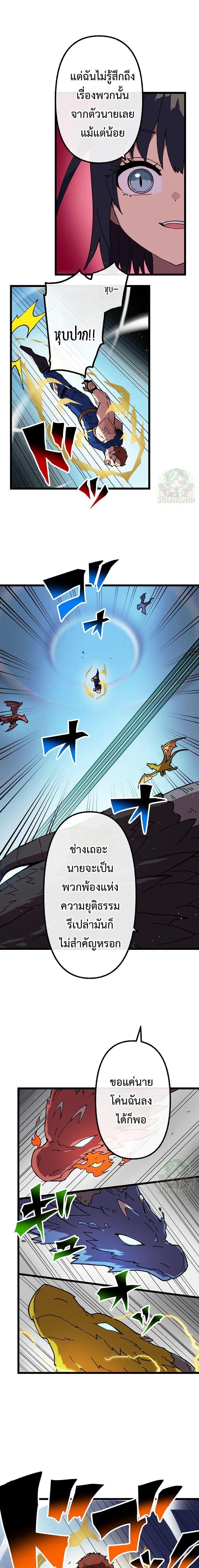 Manga-lc-com อ่านมังงะ อ่านการ์ตูน ออนไลน์ ฟรี Akari the Last Boss Girl ตอนที่ 1 2 3 4 5 6 7 8 9 10 11 12 13 14 ฟรี ไม่มีโฆษณา Manga-lc - อ่าน มังงะ อ่าน การ์ตูน ออนไลน์ อ่านมังงะ ฟรี