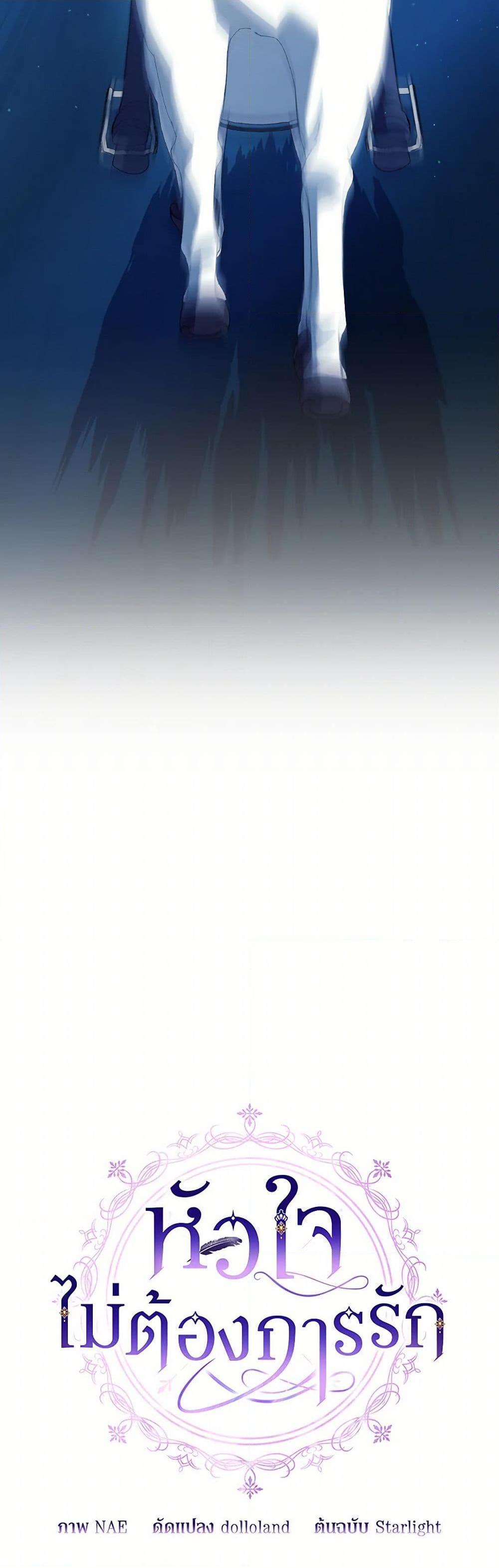 Manga-lc-com อ่านมังงะ อ่านการ์ตูน ออนไลน์ ฟรี I Don’t Want to Be Loved ตอนที่ 1 2 3 4 5 6 7 8 9 10 11 12 13 14 ฟรี ไม่มีโฆษณา Manga-lc - อ่าน มังงะ อ่าน การ์ตูน ออนไลน์ อ่านมังงะ ฟรี