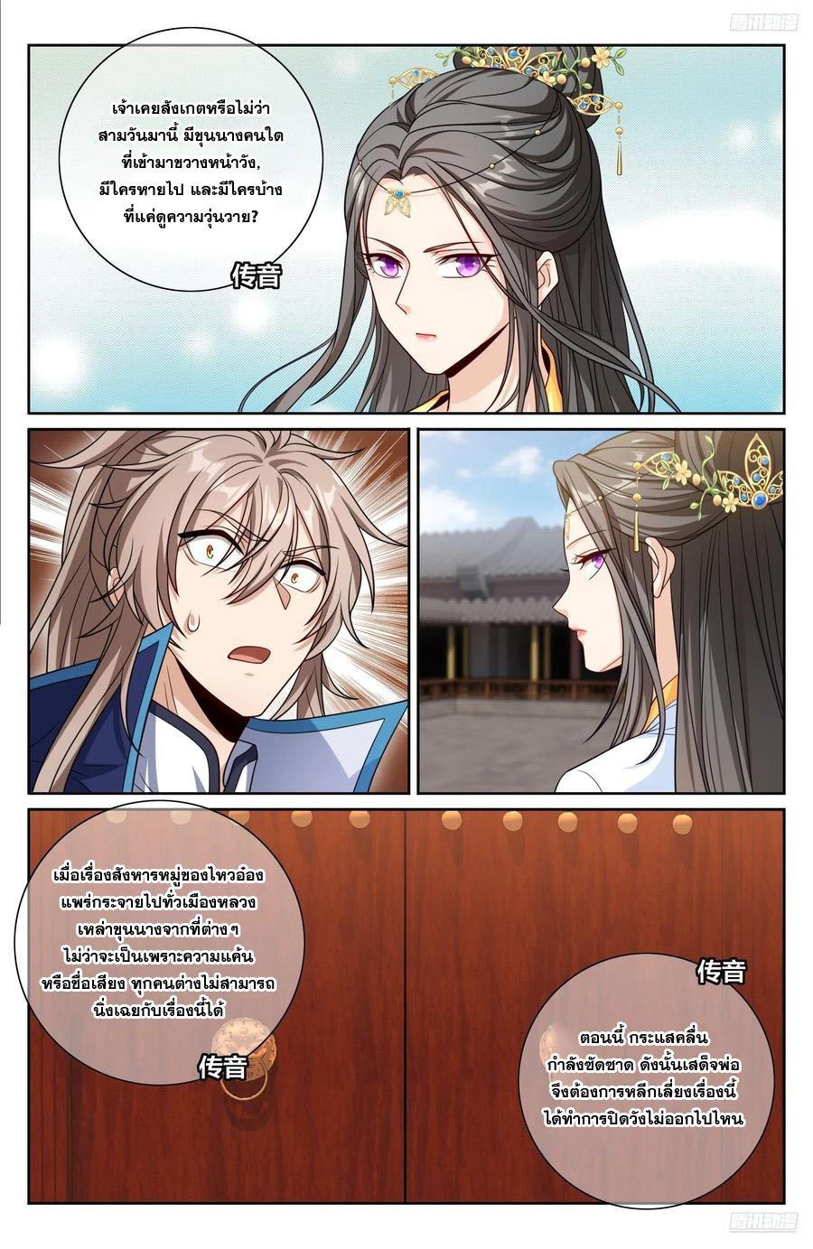 Manga-lc-com อ่านมังงะ อ่านการ์ตูน ออนไลน์ ฟรี Nightwatcher ตอนที่ 1 2 3 4 5 6 7 8 9 10 11 12 13 14 ฟรี ไม่มีโฆษณา Manga-lc - อ่าน มังงะ อ่าน การ์ตูน ออนไลน์ อ่านมังงะ ฟรี