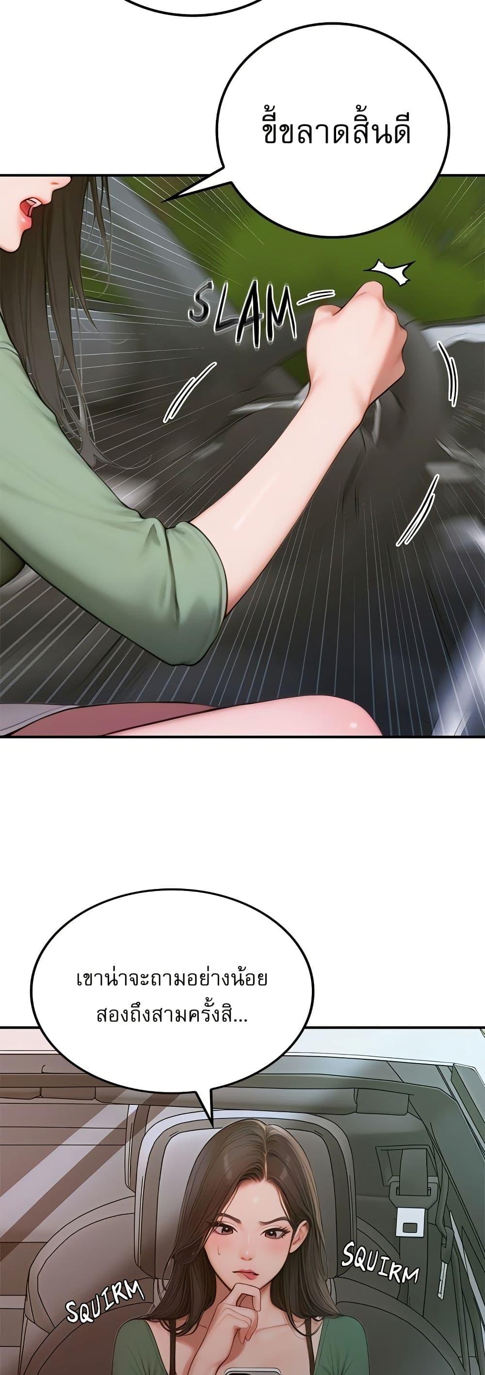 Doujin-Lc- อ่าน โดจิน มังฮวา เกาหลี ญี่ปุ่น จีน แปลไทย Paradox ตอนที่ 1 2 3 4 5 6 7 8 9 10 11 12 13 14 ฟรี ไม่มีโฆษณา อ่าน โดจิน Manhwa เกาหลี ญี่ปุ่น จีน เรามีครบ คัดมาให้เน้นๆ โดจิน 18+ รับประกันความฟินโดย  Doujin Lc