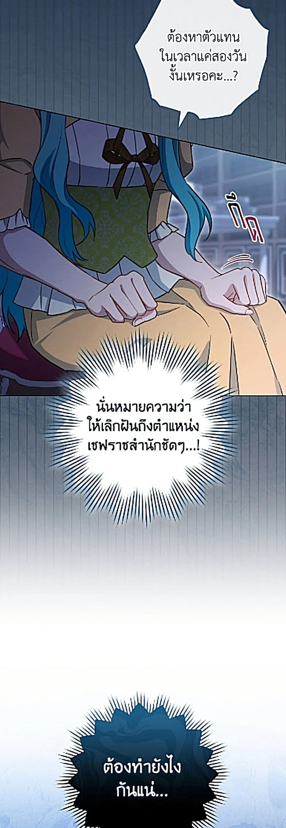 Manga-lc-com อ่านมังงะ อ่านการ์ตูน ออนไลน์ ฟรี The Young Lady Is a Royal Chef ตอนที่ 1 2 3 4 5 6 7 8 9 10 11 12 13 14 ฟรี ไม่มีโฆษณา Manga-lc - อ่าน มังงะ อ่าน การ์ตูน ออนไลน์ อ่านมังงะ ฟรี