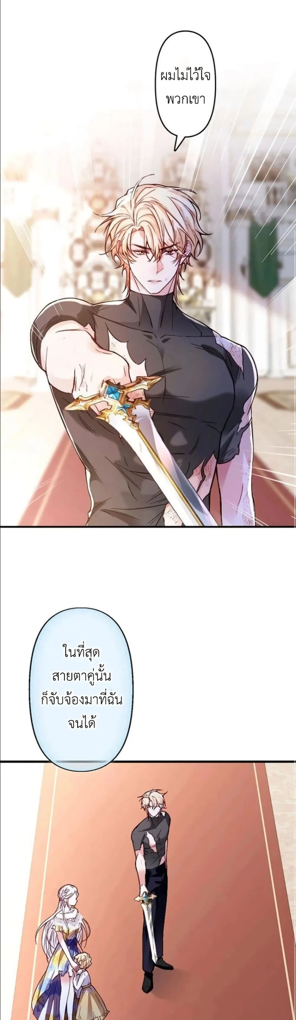 Manga-lc-com อ่านมังงะ อ่านการ์ตูน ออนไลน์ ฟรี I’m a Contract Stepmother, but the Tyrant Is Way Too Overpro ตอนที่ 1 2 3 4 5 6 7 8 9 10 11 12 13 14 ฟรี ไม่มีโฆษณา Manga-lc - อ่าน มังงะ อ่าน การ์ตูน ออนไลน์ อ่านมังงะ ฟรี