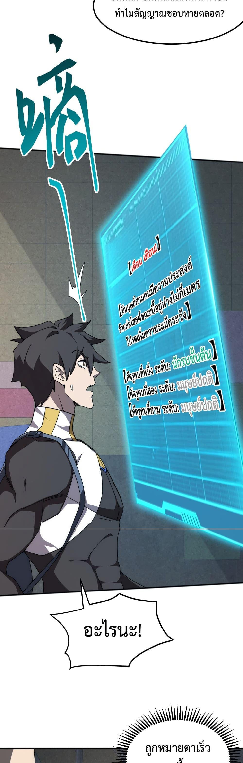 Manga-lc-com อ่านมังงะ อ่านการ์ตูน ออนไลน์ ฟรี Domestication of Divine Beasts at the Beginning ตอนที่ 1 2 3 4 5 6 7 8 9 10 11 12 13 14 ฟรี ไม่มีโฆษณา Manga-lc - อ่าน มังงะ อ่าน การ์ตูน ออนไลน์ อ่านมังงะ ฟรี