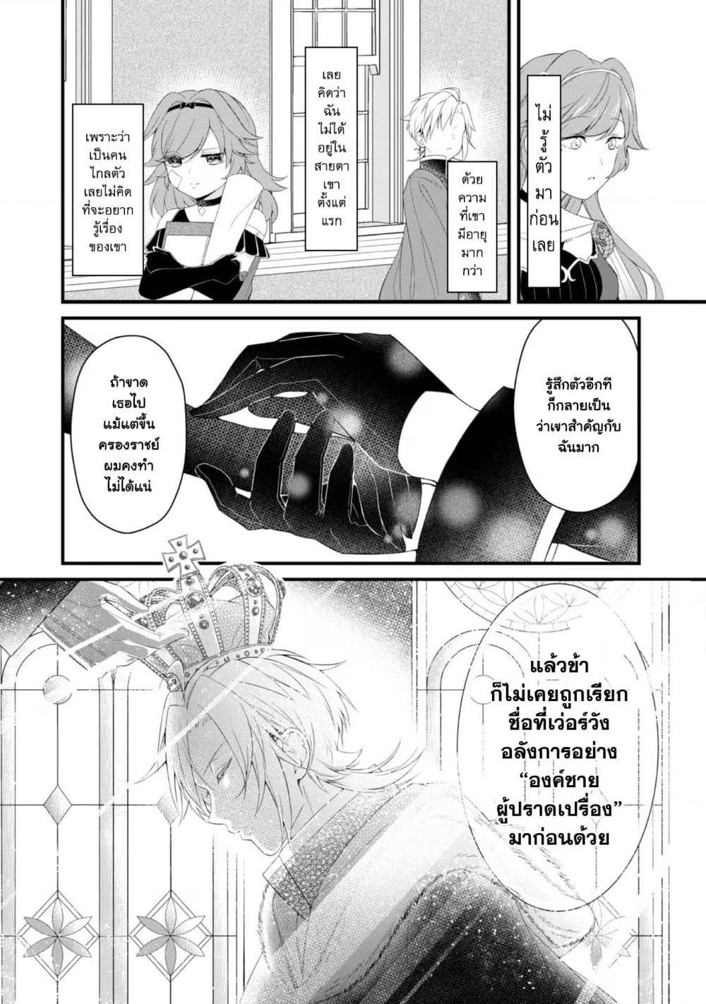 Manga-lc-com อ่านมังงะ อ่านการ์ตูน ออนไลน์ ฟรี Saiai no Onee-sama ga Akuyaku Reijou datta no de, Kami ga Sadameta Scenario ni Aragaimasu @COMIC ตอนที่ 1 2 3 4 5 6 7 8 9 10 11 12 13 14 ฟรี ไม่มีโฆษณา Manga-lc - อ่าน มังงะ อ่าน การ์ตูน ออนไลน์ อ่านมังงะ ฟรี