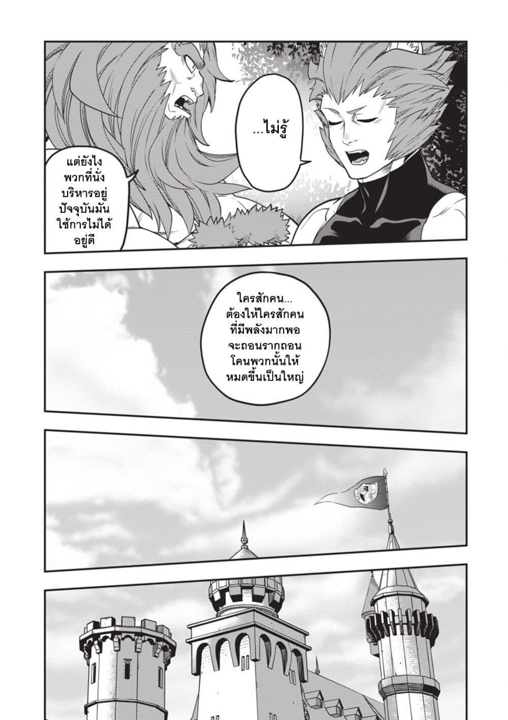 Manga-lc-com อ่านมังงะ อ่านการ์ตูน ออนไลน์ ฟรี Konjiki no Moji Tsukai – Yuusha Yonin ni Makikomareta Unique Cheat ตอนที่ 1 2 3 4 5 6 7 8 9 10 11 12 13 14 ฟรี ไม่มีโฆษณา Manga-lc - อ่าน มังงะ อ่าน การ์ตูน ออนไลน์ อ่านมังงะ ฟรี