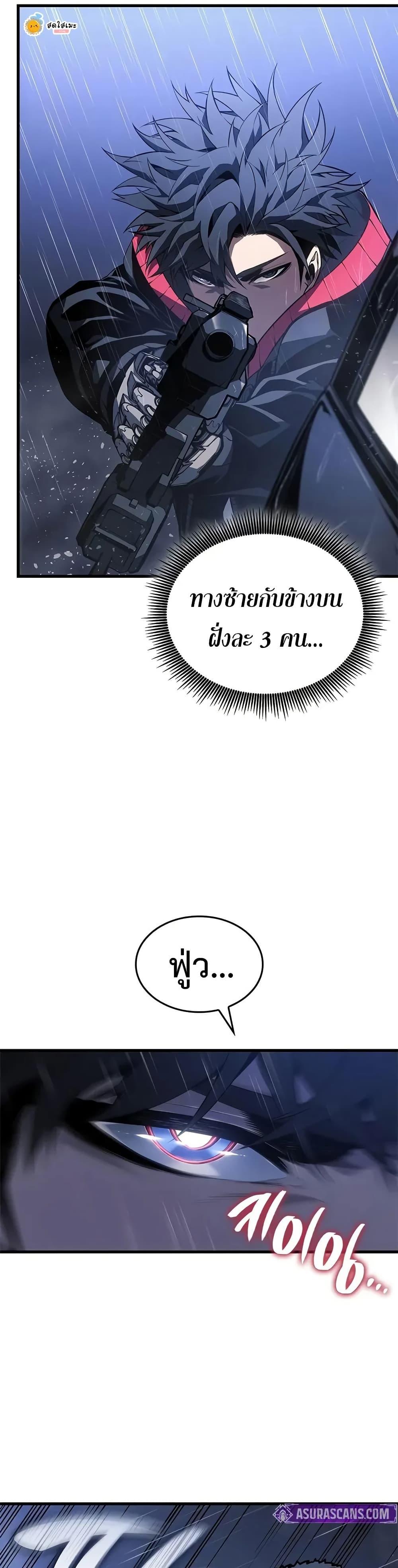 Manga-lc-com อ่านมังงะ อ่านการ์ตูน ออนไลน์ ฟรี Bad Bone Blood ตอนที่ 1 2 3 4 5 6 7 8 9 10 11 12 13 14 ฟรี ไม่มีโฆษณา Manga-lc - อ่าน มังงะ อ่าน การ์ตูน ออนไลน์ อ่านมังงะ ฟรี