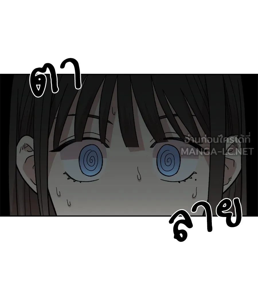 เพื่อนกันมันส์เกิน ตอนที่ 1 รูปที่ 177