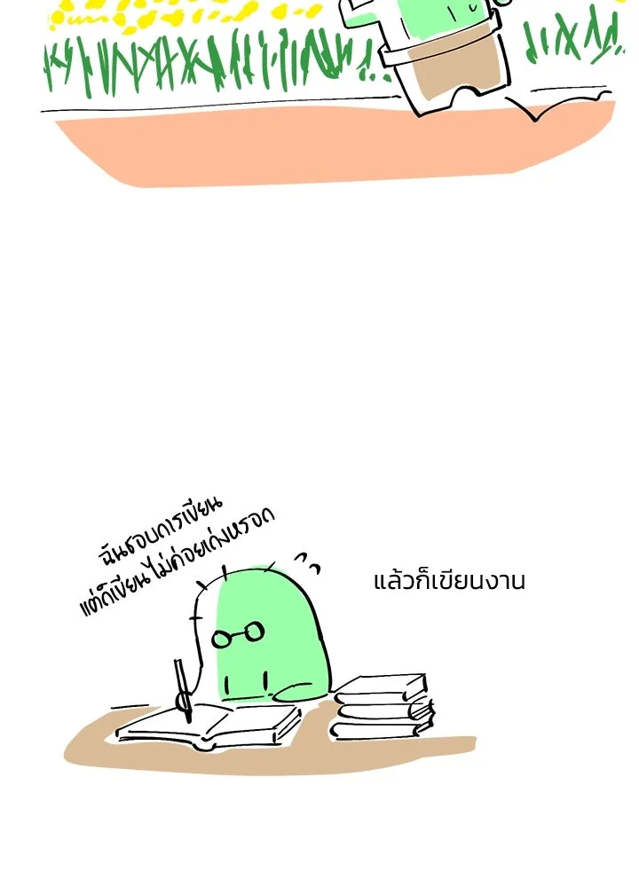 องค์ชายผู้อื้อฉาว ตอนที่ รีวิวซีซัน 3 รูปที่ 7