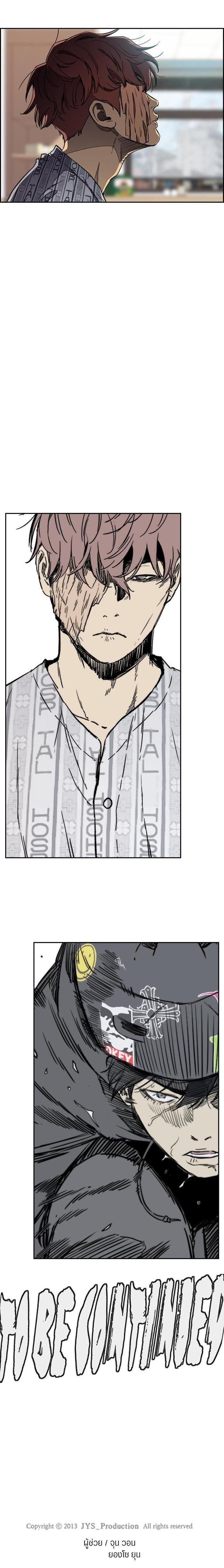 Manga-lc-com อ่านมังงะ อ่านการ์ตูน ออนไลน์ ฟรี Wind Breaker ปั่นสู้ฝัน ตอนที่ 1 2 3 4 5 6 7 8 9 10 11 12 13 14 ฟรี ไม่มีโฆษณา Manga-lc - อ่าน มังงะ อ่าน การ์ตูน ออนไลน์ อ่านมังงะ ฟรี