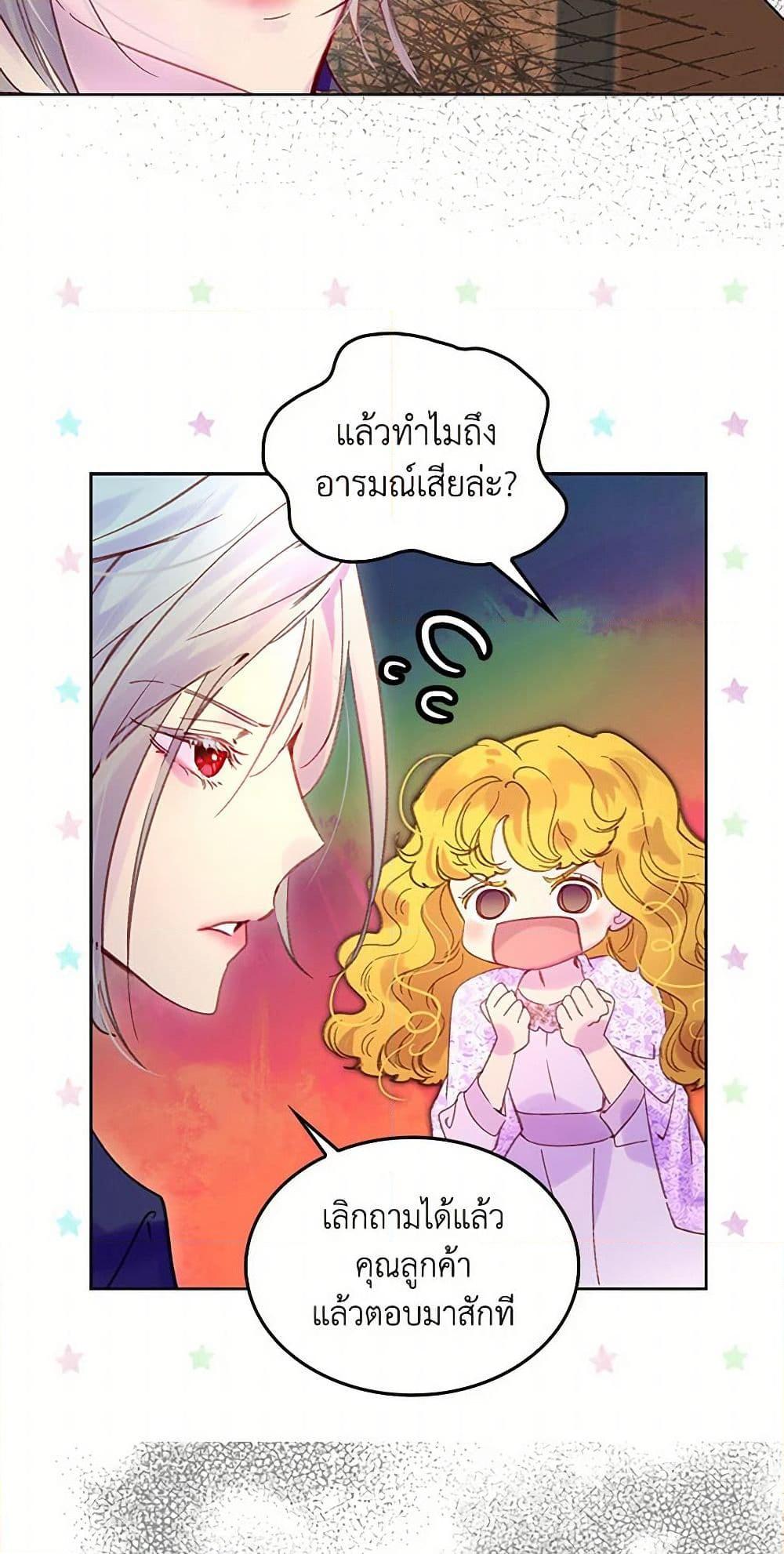 Manga-lc-com อ่านมังงะ อ่านการ์ตูน ออนไลน์ ฟรี Miss Not-So Sidekick ตอนที่ 1 2 3 4 5 6 7 8 9 10 11 12 13 14 ฟรี ไม่มีโฆษณา Manga-lc - อ่าน มังงะ อ่าน การ์ตูน ออนไลน์ อ่านมังงะ ฟรี