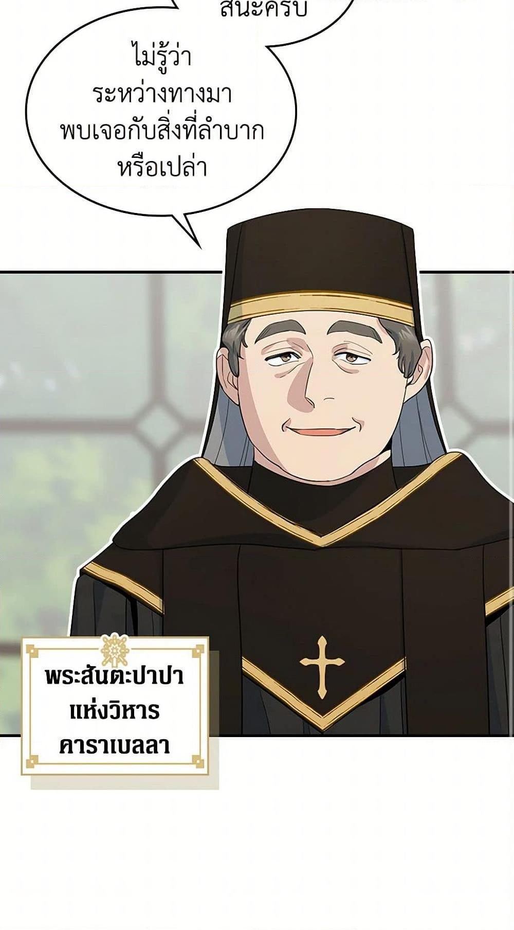 Manga-lc-com อ่านมังงะ อ่านการ์ตูน ออนไลน์ ฟรี The Lady and the Beast ตอนที่ 1 2 3 4 5 6 7 8 9 10 11 12 13 14 ฟรี ไม่มีโฆษณา Manga-lc - อ่าน มังงะ อ่าน การ์ตูน ออนไลน์ อ่านมังงะ ฟรี