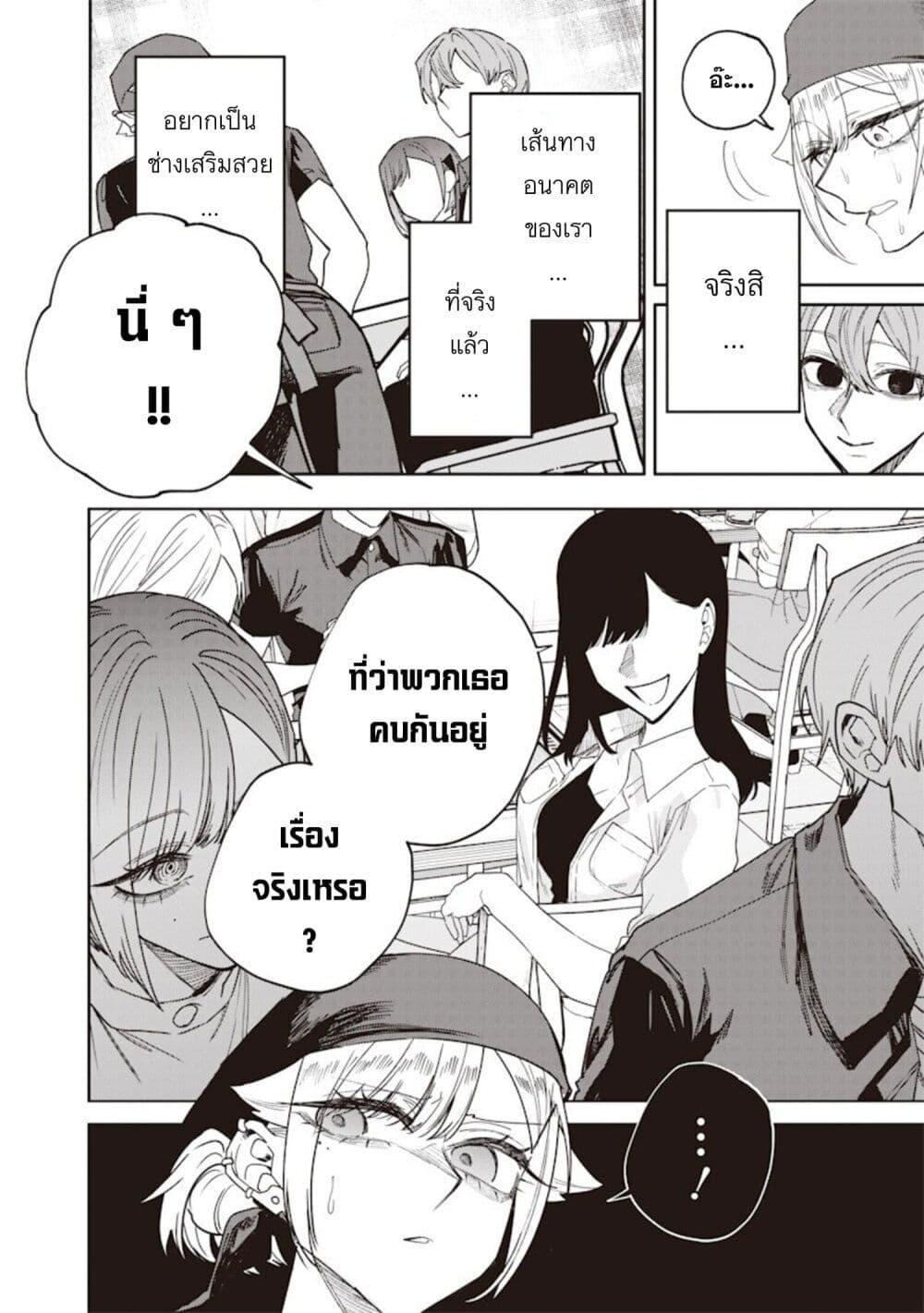 Manga-lc-com อ่านมังงะ อ่านการ์ตูน ออนไลน์ ฟรี Namaiki na Gal Ane wo Wakaraseru Hanashi ตอนที่ 1 2 3 4 5 6 7 8 9 10 11 12 13 14 ฟรี ไม่มีโฆษณา Manga-lc - อ่าน มังงะ อ่าน การ์ตูน ออนไลน์ อ่านมังงะ ฟรี