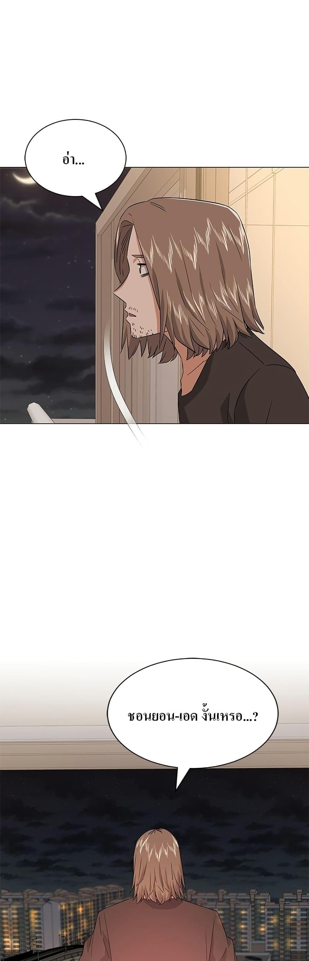 Manga-lc-com อ่านมังงะ อ่านการ์ตูน ออนไลน์ ฟรี Superstar Associate Manager ตอนที่ 1 2 3 4 5 6 7 8 9 10 11 12 13 14 ฟรี ไม่มีโฆษณา Manga-lc - อ่าน มังงะ อ่าน การ์ตูน ออนไลน์ อ่านมังงะ ฟรี