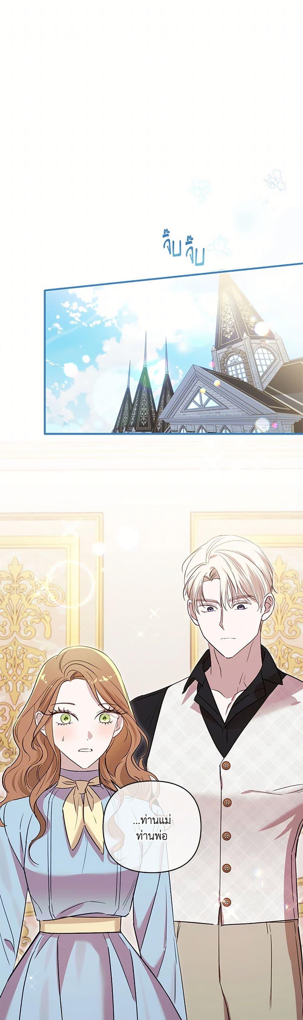 Manga-lc-com อ่านมังงะ อ่านการ์ตูน ออนไลน์ ฟรี I Failed to Divorce My Husband ตอนที่ 1 2 3 4 5 6 7 8 9 10 11 12 13 14 ฟรี ไม่มีโฆษณา Manga-lc - อ่าน มังงะ อ่าน การ์ตูน ออนไลน์ อ่านมังงะ ฟรี