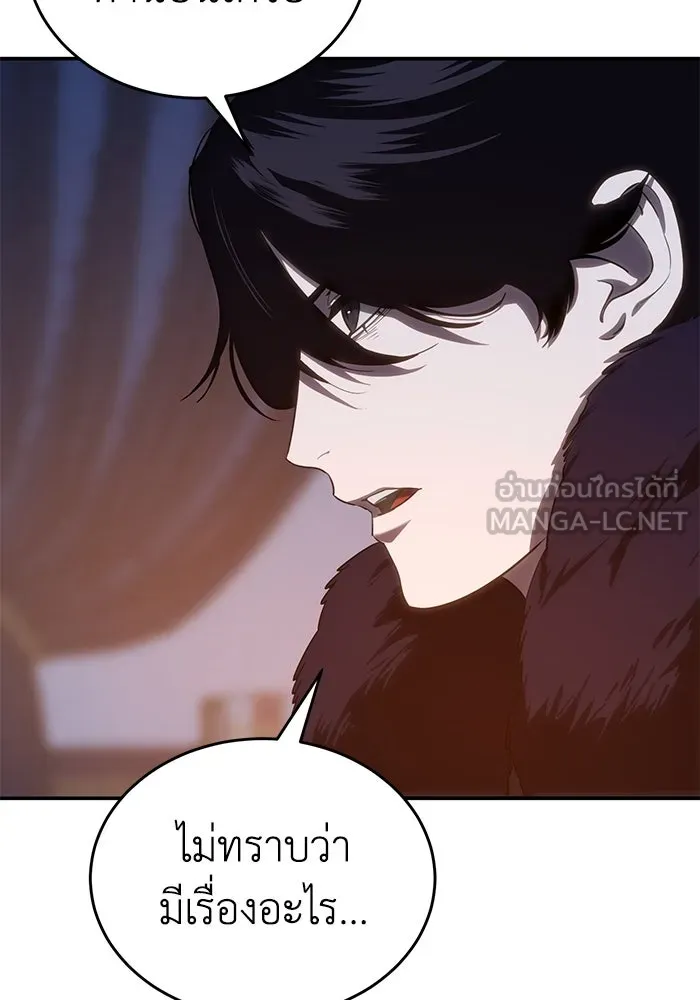 ยอดนักดาบผู้โอบอุ้มดารา ตอนที่ 10 รูปที่ 114