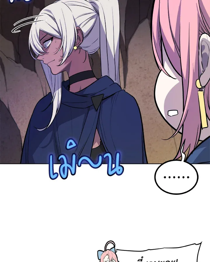 Overpowered Sword ตอนที่ ตอนที่ 129 รูปที่ 104