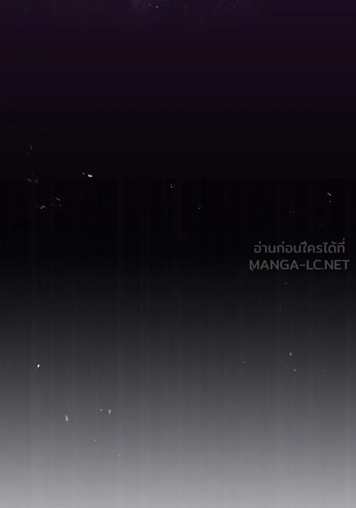 จอมเวทเกิดใหม่ในรอบ 66666 ปี ตอนที่ 46 รูปที่ 48