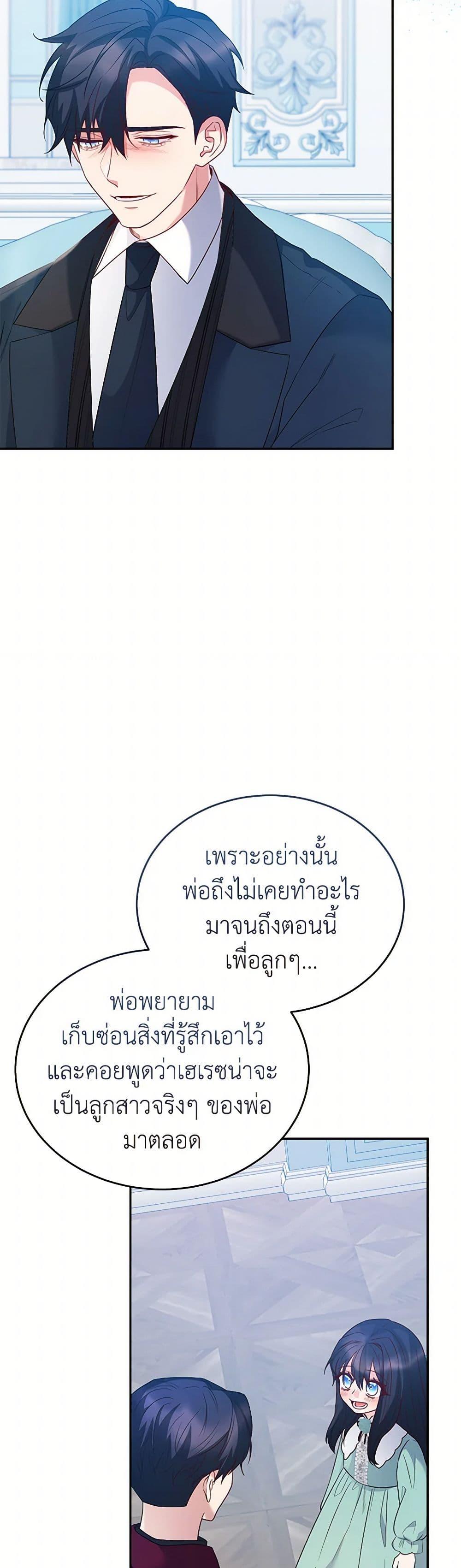 Manga-lc-com อ่านมังงะ อ่านการ์ตูน ออนไลน์ ฟรี Saved by Crazy Stepfather! ตอนที่ 1 2 3 4 5 6 7 8 9 10 11 12 13 14 ฟรี ไม่มีโฆษณา Manga-lc - อ่าน มังงะ อ่าน การ์ตูน ออนไลน์ อ่านมังงะ ฟรี