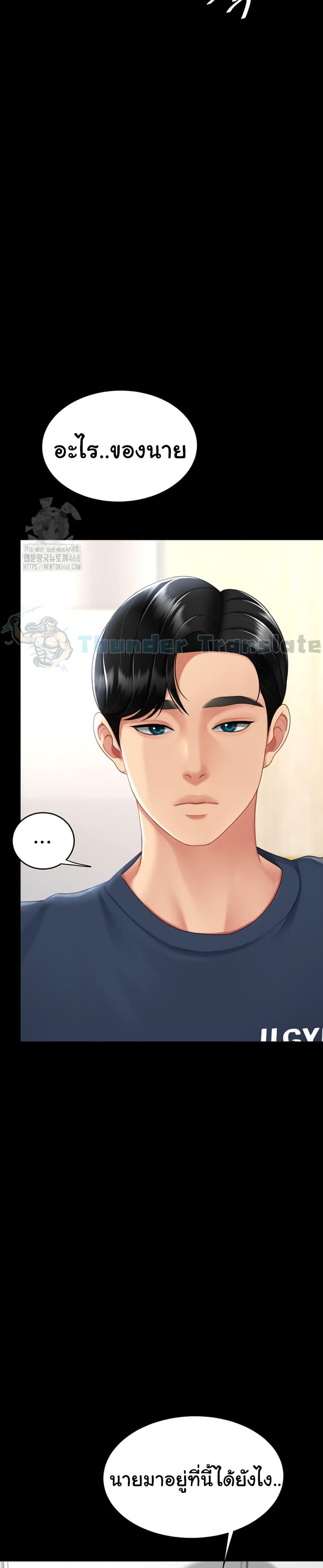 Doujin-Lc- อ่าน โดจิน มังฮวา เกาหลี ญี่ปุ่น จีน แปลไทย Go Ahead, Mom ตอนที่ 1 2 3 4 5 6 7 8 9 10 11 12 13 14 ฟรี ไม่มีโฆษณา อ่าน โดจิน Manhwa เกาหลี ญี่ปุ่น จีน เรามีครบ คัดมาให้เน้นๆ โดจิน 18+ รับประกันความฟินโดย  Doujin Lc
