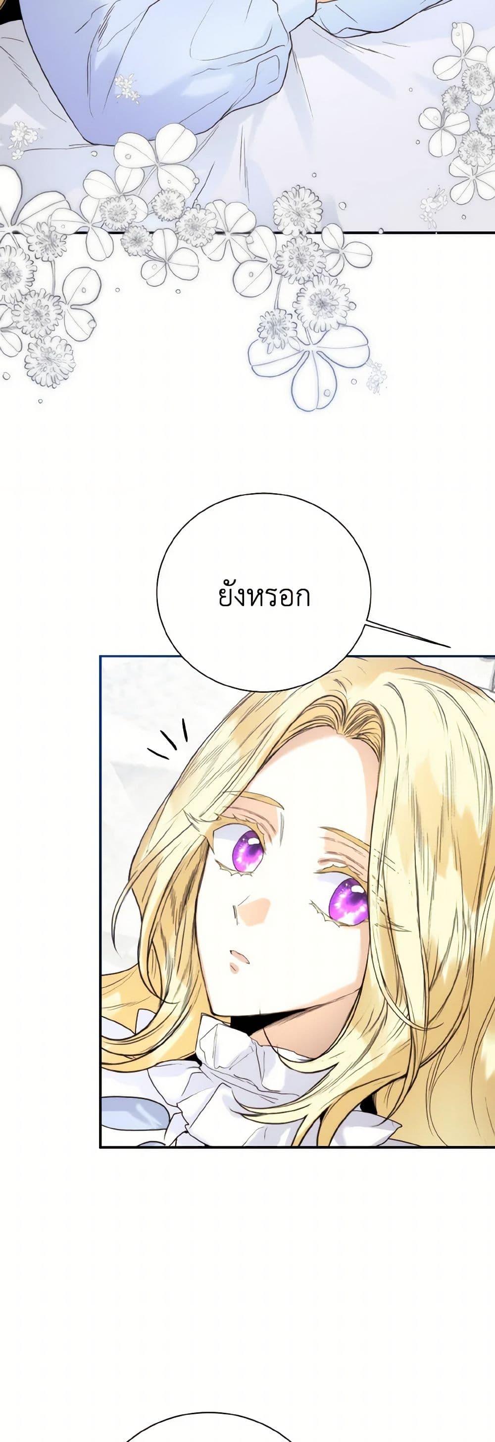 Manga-lc-com อ่านมังงะ อ่านการ์ตูน ออนไลน์ ฟรี Royal Marriage ตอนที่ 1 2 3 4 5 6 7 8 9 10 11 12 13 14 ฟรี ไม่มีโฆษณา Manga-lc - อ่าน มังงะ อ่าน การ์ตูน ออนไลน์ อ่านมังงะ ฟรี