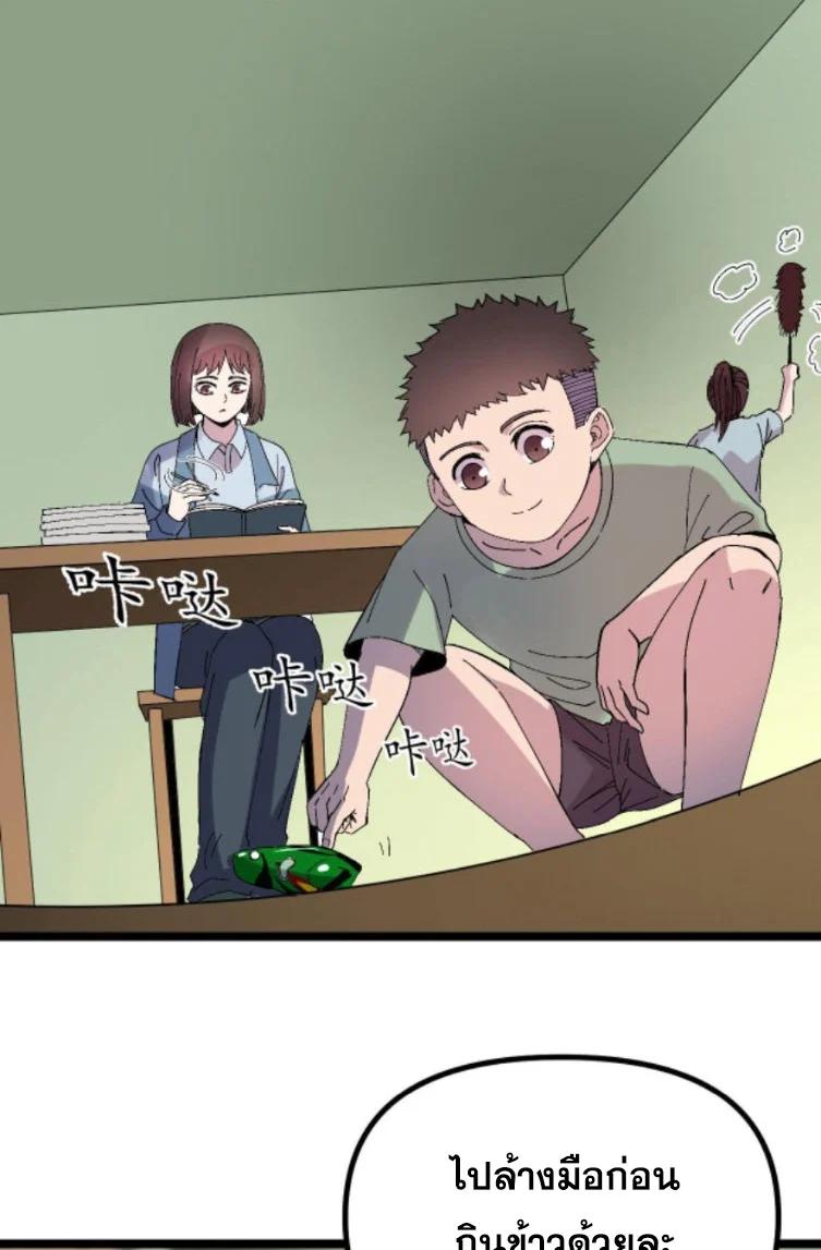 Manga-lc-com อ่านมังงะ อ่านการ์ตูน ออนไลน์ ฟรี Rebirth Back to 1983 to be a Millionaire ตอนที่ 1 2 3 4 5 6 7 8 9 10 11 12 13 14 ฟรี ไม่มีโฆษณา Manga-lc - อ่าน มังงะ อ่าน การ์ตูน ออนไลน์ อ่านมังงะ ฟรี