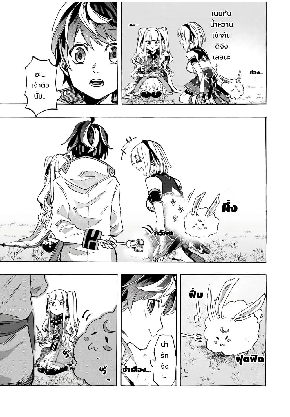 Manga-lc-com อ่านมังงะ อ่านการ์ตูน ออนไลน์ ฟรี Walking in Another World ตอนที่ 1 2 3 4 5 6 7 8 9 10 11 12 13 14 ฟรี ไม่มีโฆษณา Manga-lc - อ่าน มังงะ อ่าน การ์ตูน ออนไลน์ อ่านมังงะ ฟรี