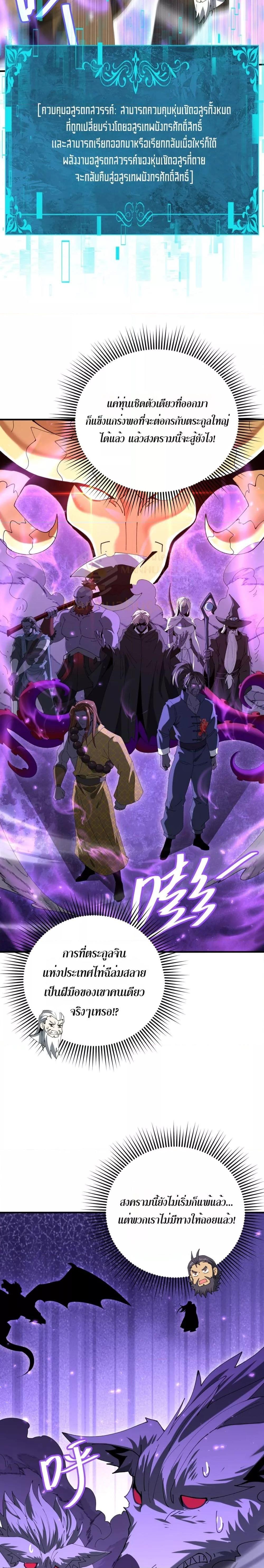 Manga-lc-com อ่านมังงะ อ่านการ์ตูน ออนไลน์ ฟรี IamDrakoMajs ตอนที่ 1 2 3 4 5 6 7 8 9 10 11 12 13 14 ฟรี ไม่มีโฆษณา Manga-lc - อ่าน มังงะ อ่าน การ์ตูน ออนไลน์ อ่านมังงะ ฟรี